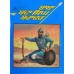 Baba Banda Singh Bahadur Pb