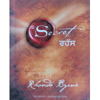 The Secret ਰਹੱਸ 