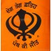 Nishan Sahib Or Printed Flag (Punjabi: Jhanda) Color Orange (Kesri) & Yellow Size 15 x 15 inch