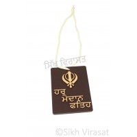 Sikh Punjabi Religious Wooden Text Cut Out ਹਰ  ਮੈਦਾਨ  ਫਤਿਹ  (Har Maidaan Fateh) ਨਿਰਭਉ  ਨਿਰਵੈਰੁ (Nirbhau Nirvar) With Khanda Symbol Car Hanging Car Accessories For Car Decor Gift Color Brown