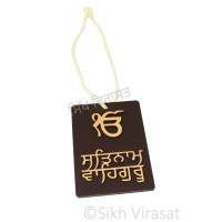 Sikh Punjabi Religious Wooden Text Cut Out ਸਤਿਨਾਮ ਵਾਹਿਗੁਰੂ (Satnam Waheguru) With ੴ (Ik Onkar) Symbol Car Hanging Car Accessories For Car Decor Gift Color Brown