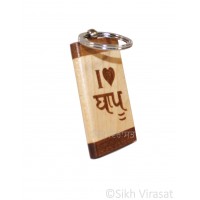 Sikh Punjabi Wooden I Love ਬਾਪੂ (Bapu) Key Chain Key Ring Gift Color Cream & Brown