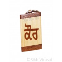 Sikh Punjabi Wooden Laser Engraved ਕੌਰ (Kaur) Symbol Key Chain Key Ring Gift Color Cream & Brown