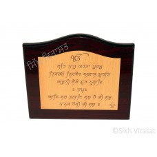 Memento Gurbani Shield Pehli Pauri Wooden Engraving Color – Brown-Cream