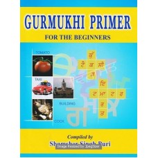 Gurmukhi Primer For The Beginners