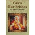 Guru Har Krishan