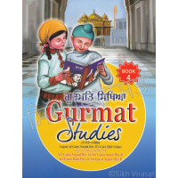 Gurmat Studies Vol-4