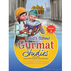 Gurmat Studies Vol-4