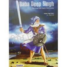 Baba Deep Singh English