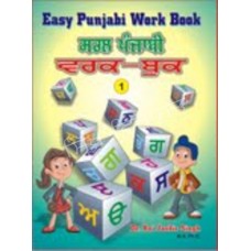 Easy Punjabi Work Book-2