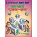 Easy Punjabi Work Book-2