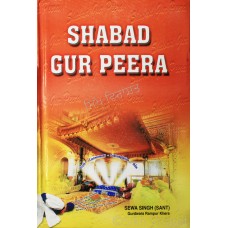 Shabad Gur Peera By: Sant Sewa Sing-Eng