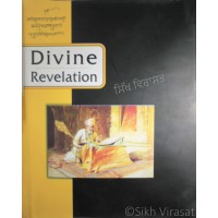 Divine Revelation By: Dr. Sarbjinder Singh
