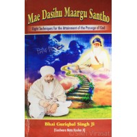 Mae Dasihu Maargu Santho By: Bhai Guriqbal Singh Ji