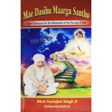 Mae Dasihu Maargu Santho By: Bhai Guriqbal Singh Ji