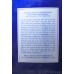The Meaning Of Sikh Baptism (Amrit Ki Hai) By: Randhir Singh (Bhai Sahib)