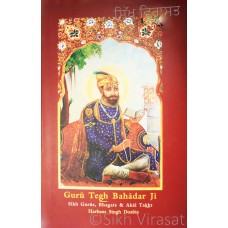 Guru Tegh Bahadar Ji - Sikh Gurus, Bhagats and Akal Takht – By. Harbans Singh Doabia
