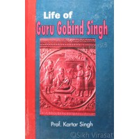 Life Of Guru Gobind Singh Ji By: Kartar Singh