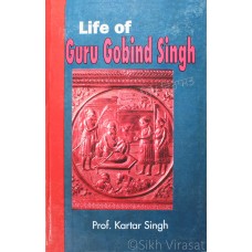 Life Of Guru Gobind Singh Ji By: Kartar Singh
