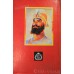 The Ten Gurus – Life And Teachings By. Jaspinder Singh