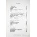 Sikhism And Major World Religions by: Surindar Singh Kohli