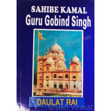 Daulat Rai On Sahibe Kamal Guru Gobind Singh by Prof. Surinderjit Singh 