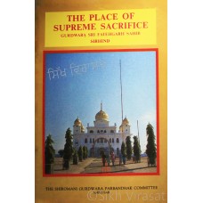 The Place of Supreme Sacrifice: Gurdwara Sri FatehGarh Sahib Sirhind by. Gurbachan Singh