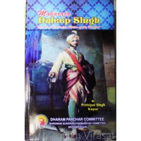 Maharaja Duleep Singh: The Last Sovereign Ruler of the Punjab By: Prithipal Singh Kapur