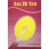 Asa Di Var By: Prof. Teja Singh