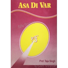 Asa Di Var By: Prof. Teja Singh