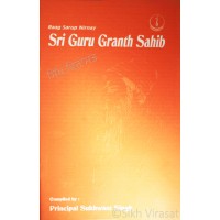 Raag Sarup Nirnay - Sri Guru Granth Sahib (English) By: Principal Sukhwant Singh