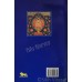 Varan Bhai Gurdas Ji (Vol.1) English Translation By: Shamsher Singh Puri