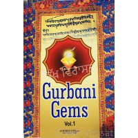 Gurbani Gems Vol.1 (A Word A Thought)