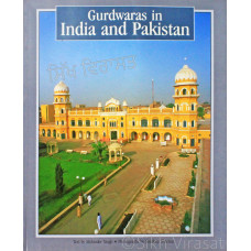 Gurdwaras in India and Pakistan Book By: Mohinder Singh