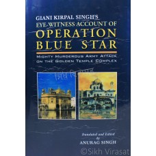 Giani Kirpal Singh's Eye-Witness Account of Operation Blue Star: Mighty Murderous Army Attack on the Golden Temple Complex By: Anurag Singh