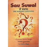 Sau Suwal (ਸੌ ਸੁਵਾਲ) One Hundred Questions 
