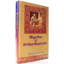 Bhagat Poets Of Sri Guru Granth Sahib By: Jhalman Singh Gosal