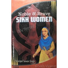 Noble & Brave Sikh Women By: Principal Sawan Singh