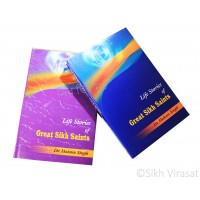 Life Stories of Great Sikh Saints By: Dr. Hakam Singh