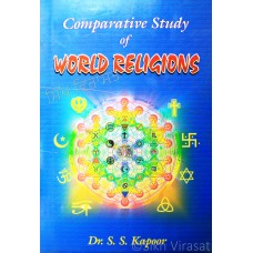 Comparative Study of World Religions By: Dr. S.S. Kapoor