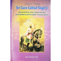 Swaane Umree Sri Guru Gobind Singh Ji – Life and Works of A fine Religious Preceptor, Great Benefactor, Peerless Fighter and Great Patriot By. Lala Daulat Rai Ji