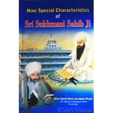 Nine Special Characteristics of Shri Sukhmani Sahib Ji By: Bhai Guriqbal Singh Ji