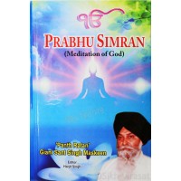 Prabhu Simran (Meditation Of God) By: Giani Sant Singh Ji Maskeen (English)