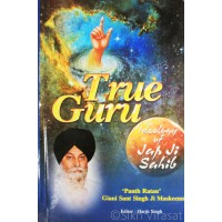 True Guru: Ideology of Jap ji Sahib By: ‘Panth Ratan’ Giani Sant Singh Ji ‘Maskeen’