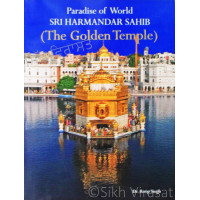 Paradise of World Sri Harmandar Sahib (The Golden Temple) Book By: Dr. Roop Singh