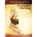 Sri Kalgidhar Chamatkar (Vol. 1 & 2) - English By: Bhai Sahib Bhai Vir Singh