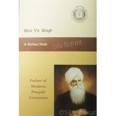 Bhai Vir Singh - Father of Modern Punjabi Literature By: Harbans Singh