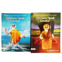Guru Nanak Chamatkar Vol. I & Vol. II By: Bhai Sahib Bhai Vir Singh