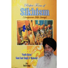 Perfect Form of Sikhism (Sampooran Sikhi Saroop) By: Giani Sant Singh Ji Maskeen