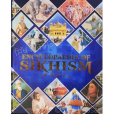 Encyclopaedia Of Sikhism: With Illustrations (English) 